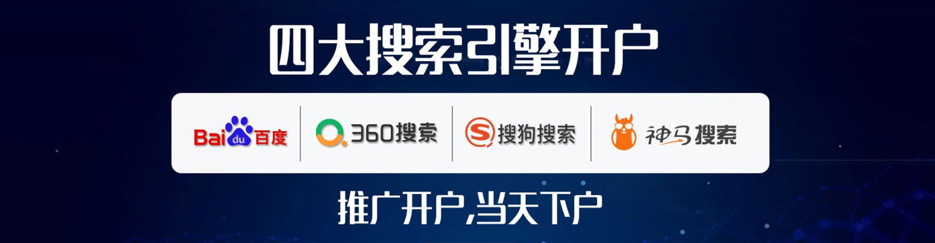 姜堰百度竞价运营