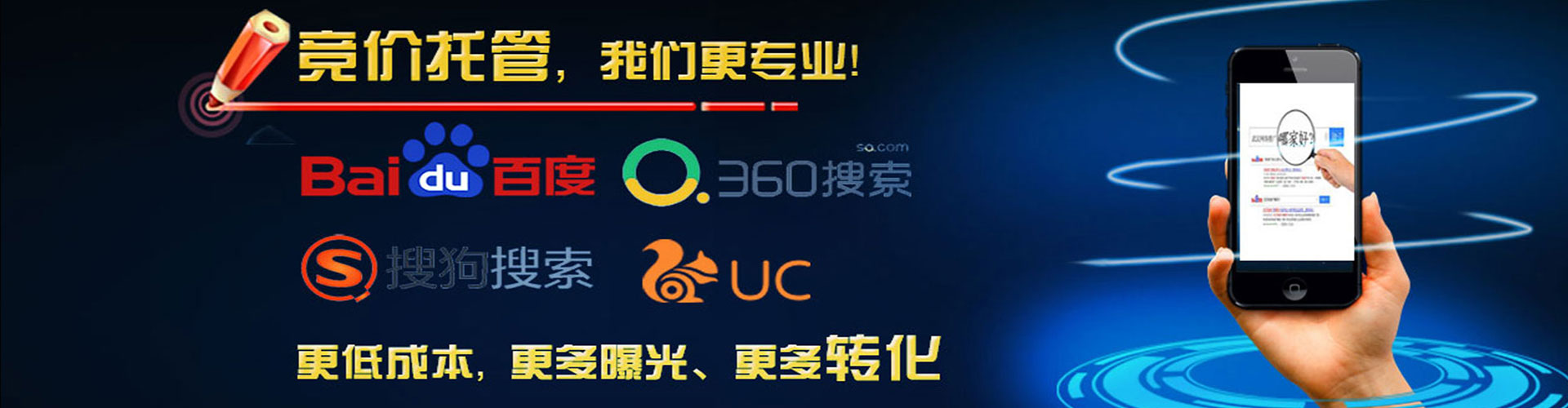 姜堰推广信息流