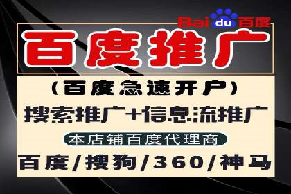 竞价托管助力品牌成长：经典案例剖析