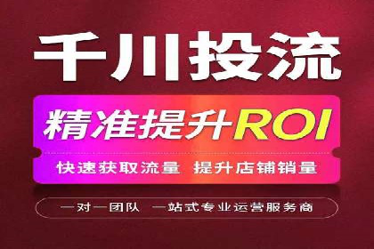 竞价开户的转化率提升秘诀揭秘